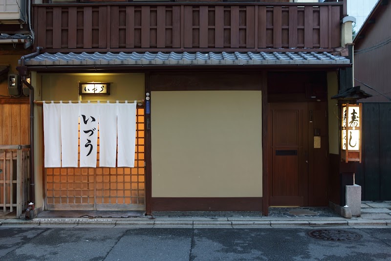 이즈우 (いづう)