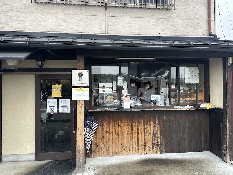 교토 우동 야마모토멘조 (山本麺蔵)