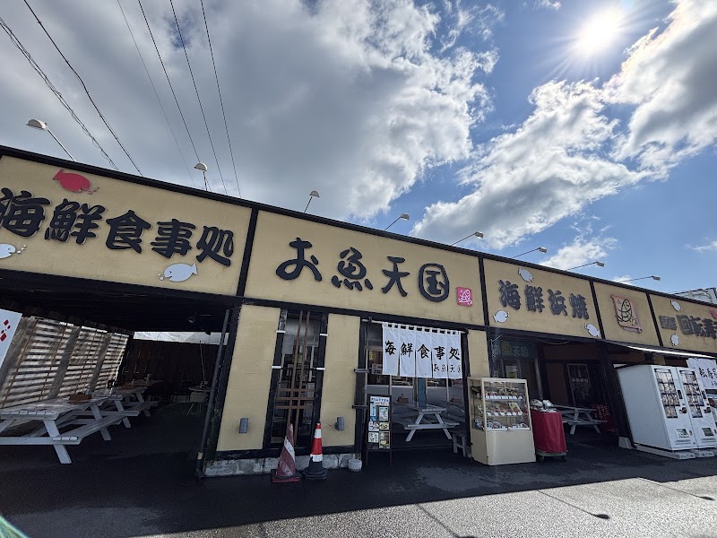 가이센동 오사카나텐고쿠