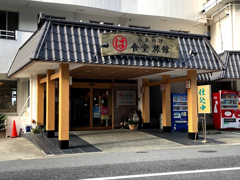 마루하 식당 미나미치타 본점