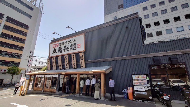 마루가메 제면 산노미야점