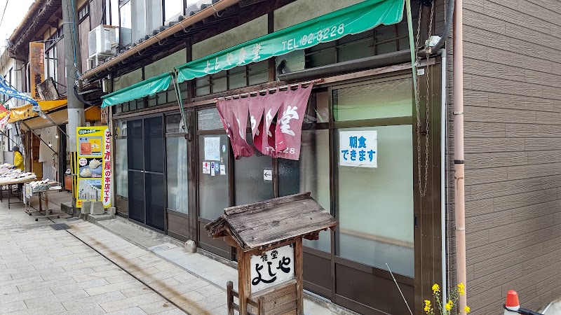 요부코 아사이치 노점