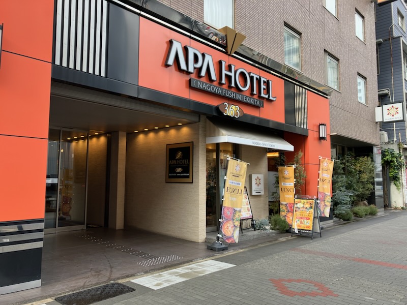 마드라스 스파이스 도쿄 나고야