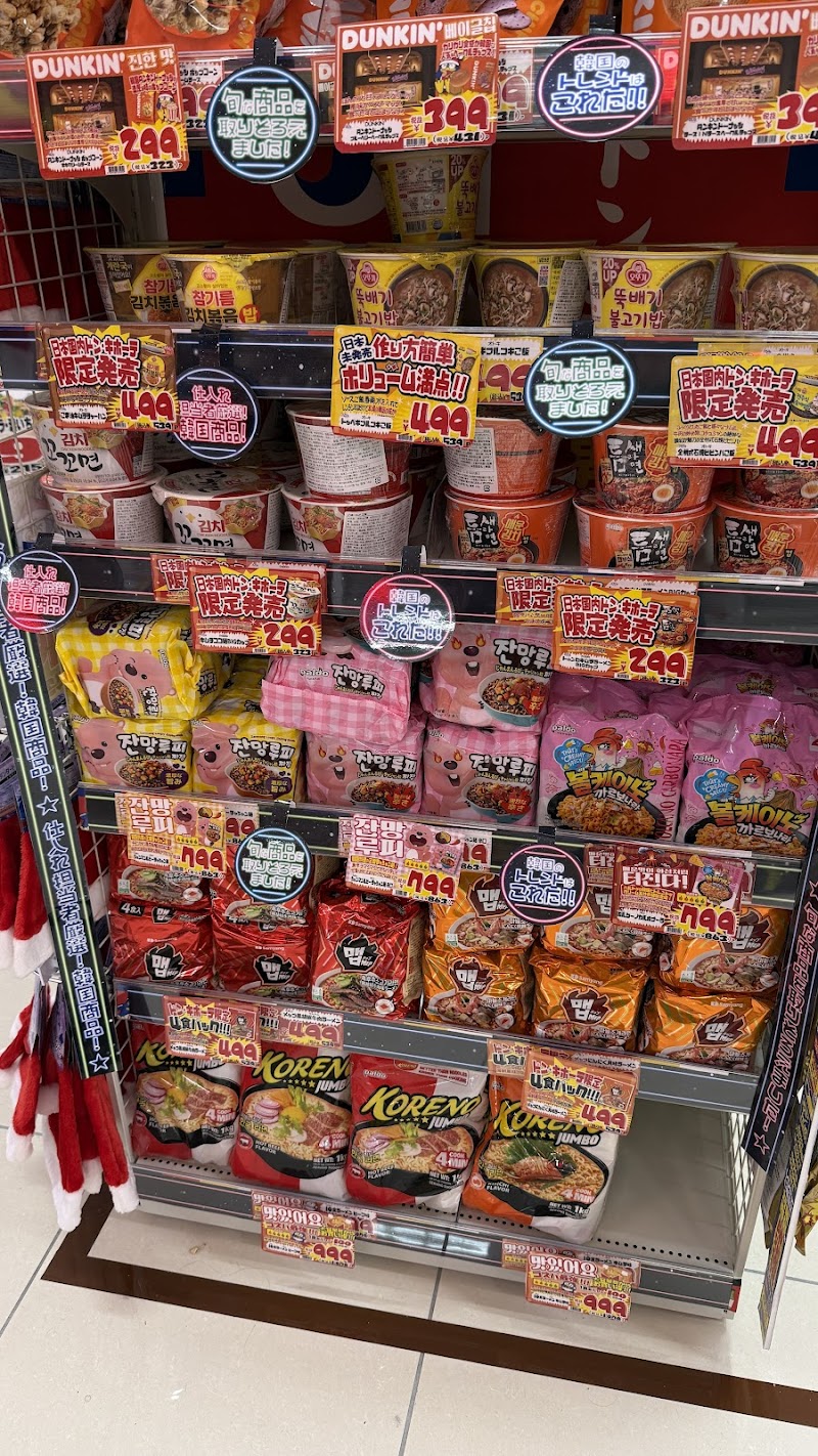 초아 다테마치 1호점