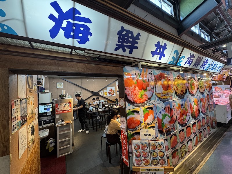 滨烧�的鱼之店诚