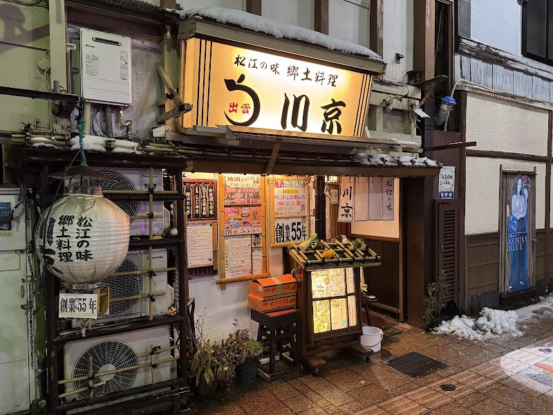 중화요리 후쿠노야