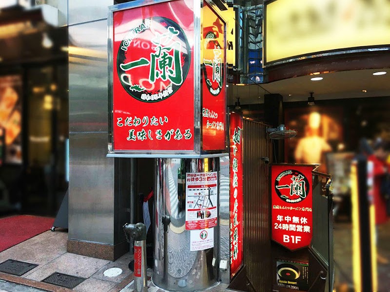 이치란 라멘 시부야점