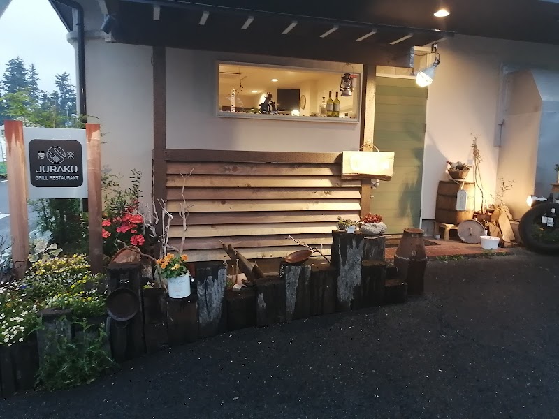 스테이크하우스 주라쿠 닛코