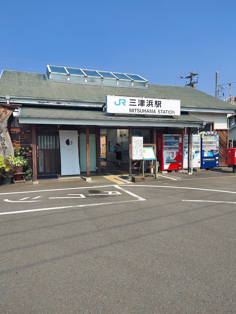 미쓰하마야키 (삼진포 오코노미야키)