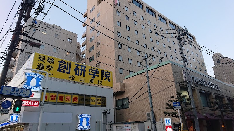 마쓰야마 로바타야키 마타타비