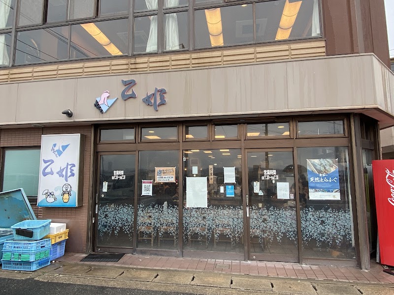 히마카지마 해산물