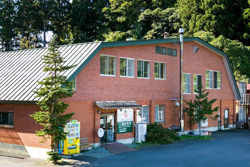 베아렌 양조소 레스토랑