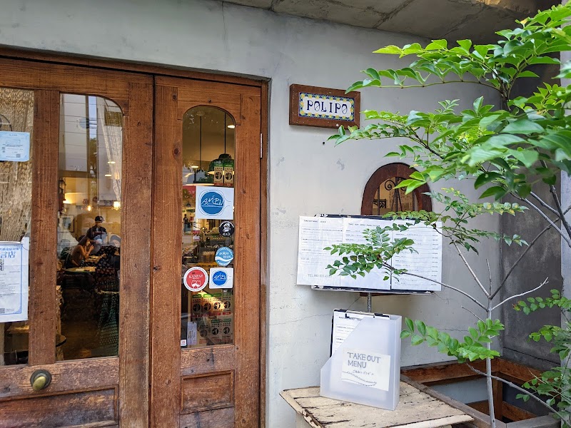 트라토리아 피체리아 폴리포