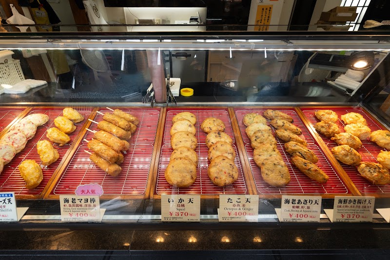 이소아게 마루텐 본점