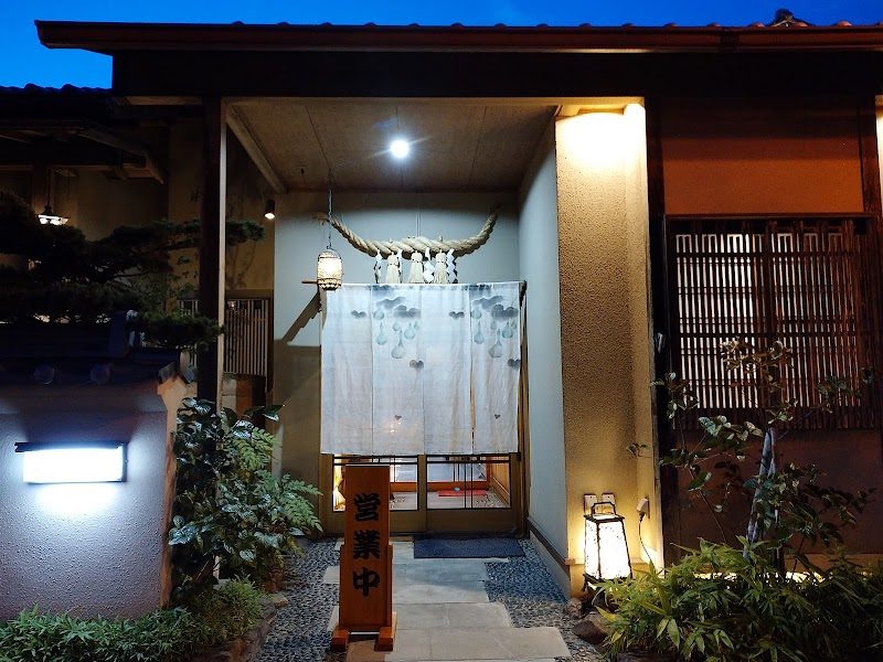 아마쿠사 스시 이키