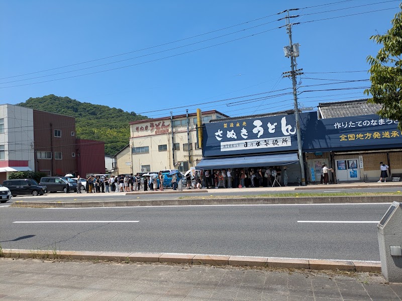 히노데 세이멘조