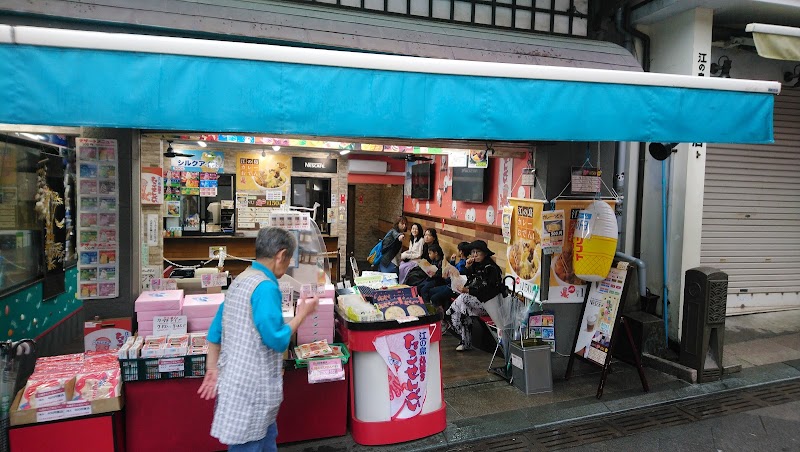 에노시마 타코센베이