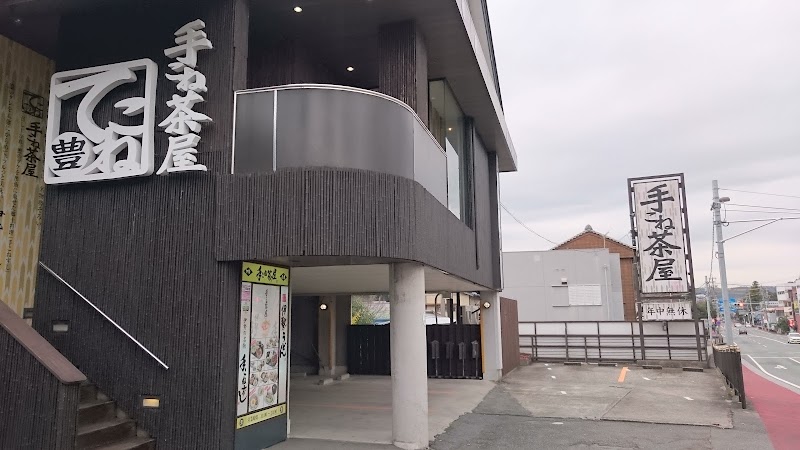 테코네 차야 내궁점