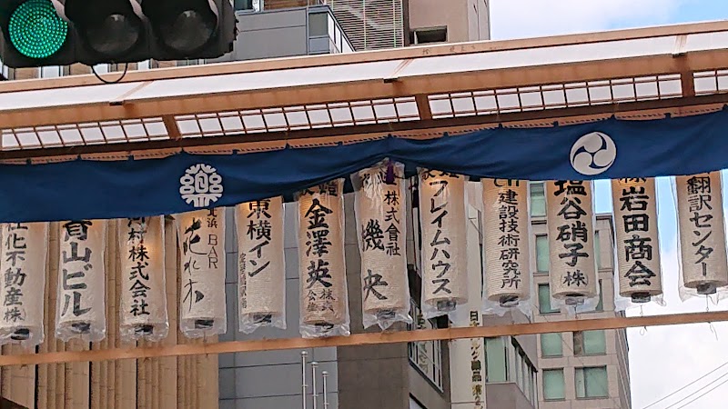 ダイニングバー 花水木