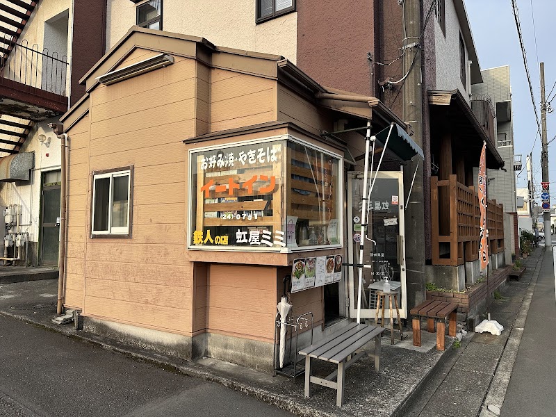 후지노미야 야키소바 우구이스