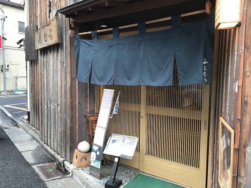 가마메시 후지무라