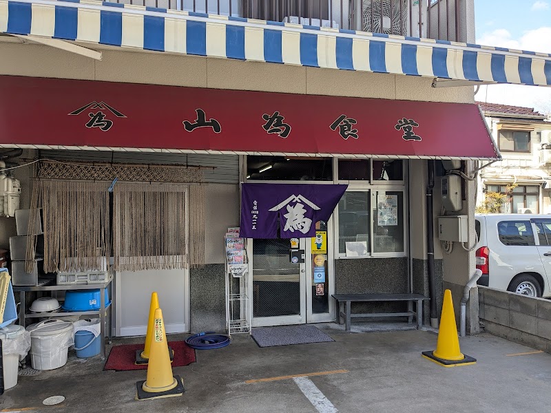 와카야마 중화소바 야마부키