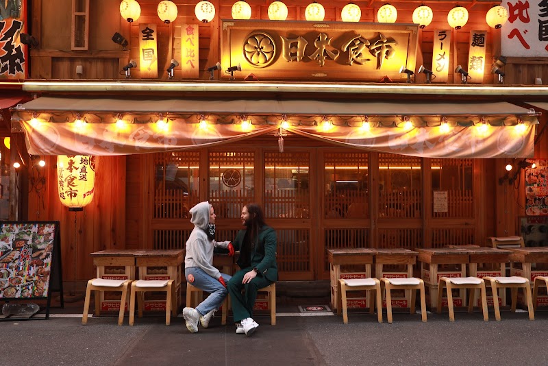 나가노하라 야키도리 거리