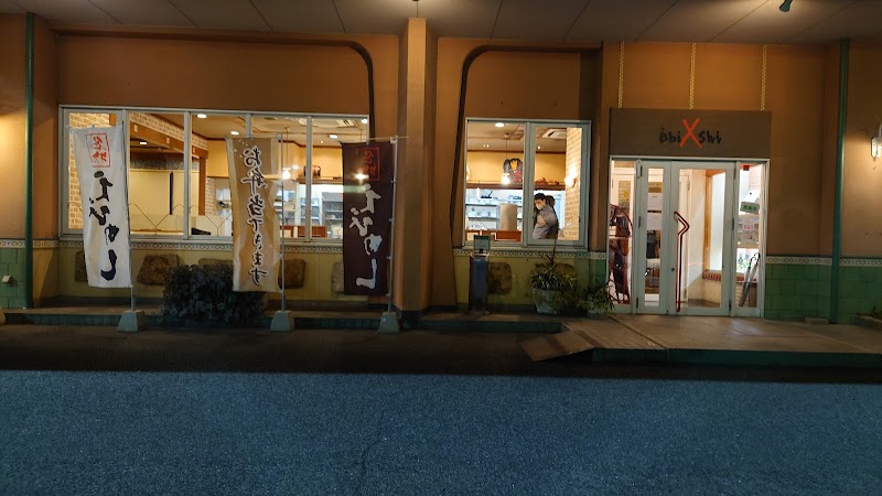 에비메시야 마노