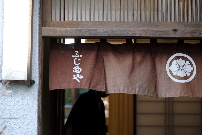 후지타야 아나고메시