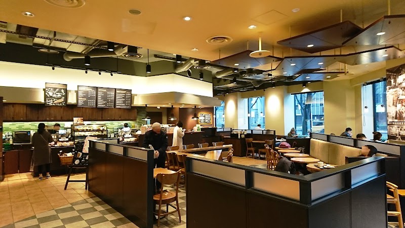 스타 바 나고야