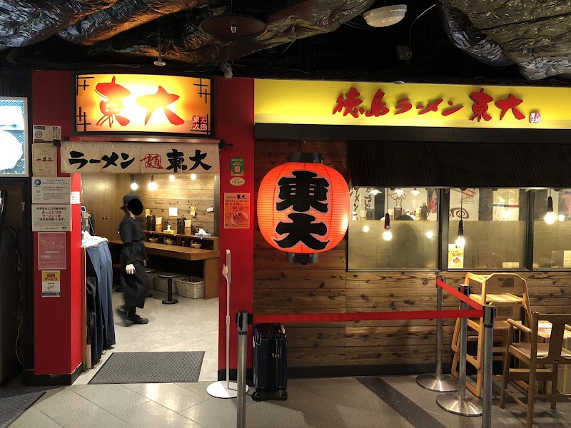 교토 미센 (교토역 라멘골목)