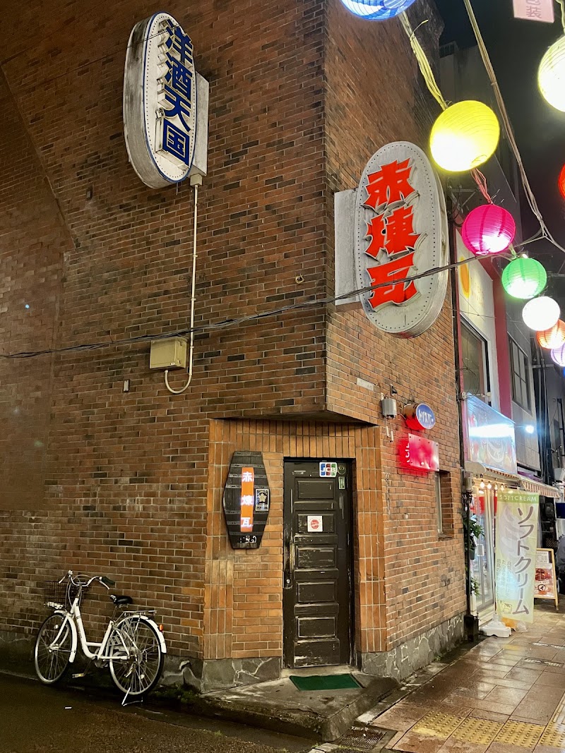 토리스바 아카렝가