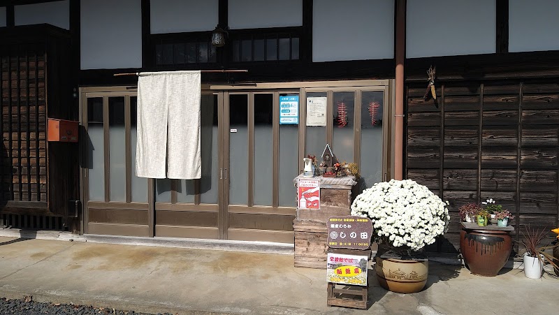 西金�的荞麦之乡