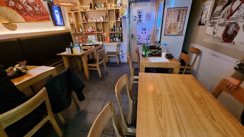 키리탄포 이자카야 치쿠린