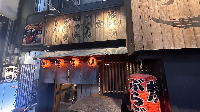 기하루노 고마사바야