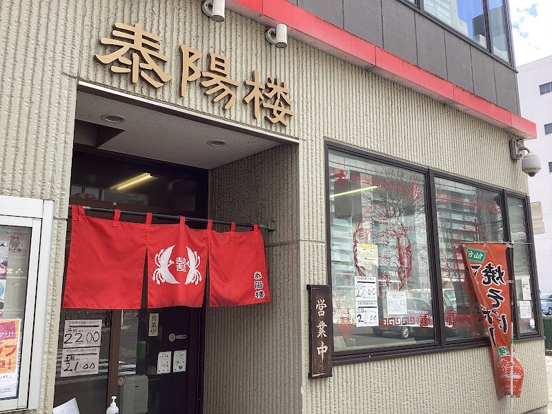 마보야끼소바 센다이 라라이