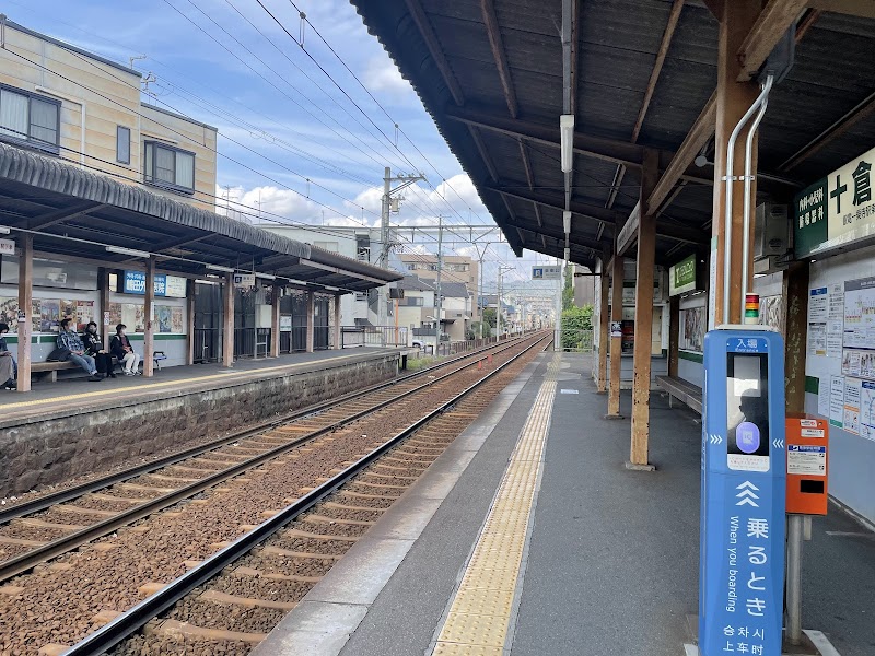 타카야스 (高安) 이치조지