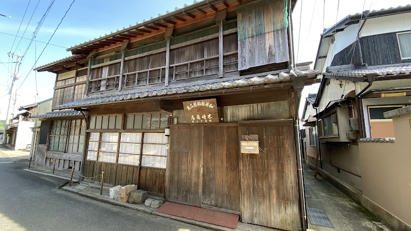 카이센야 우시마도