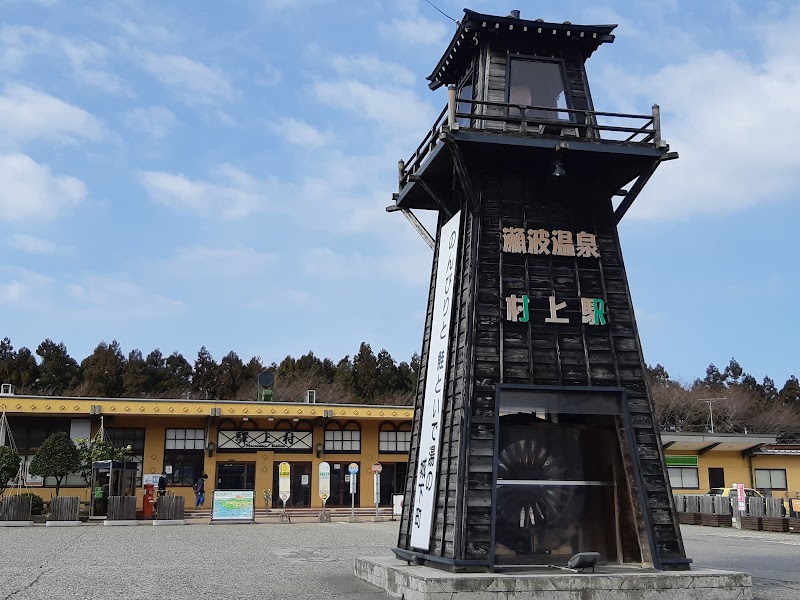 무라카미규 전문 니와