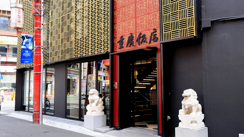 사이카보 (마파두부)