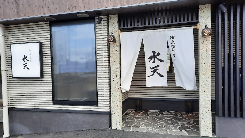 가이센마루 벳푸점