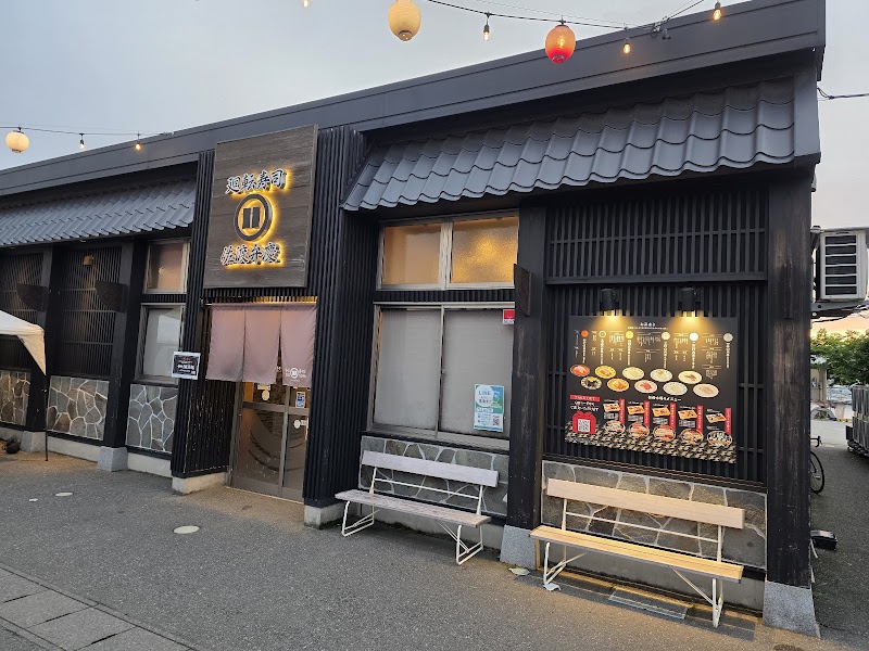 반다이 스시 바르