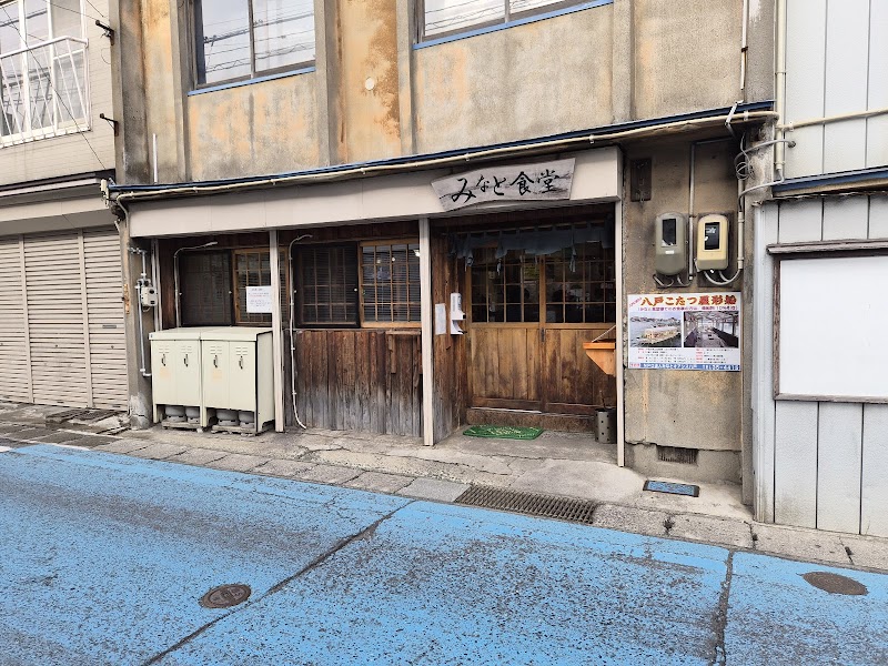 どんぶり屋 みさき