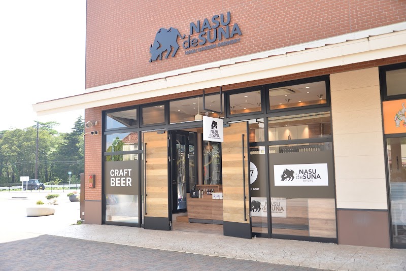 나스 모리노 비어엔