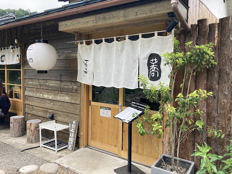 이로리 미즈누마점