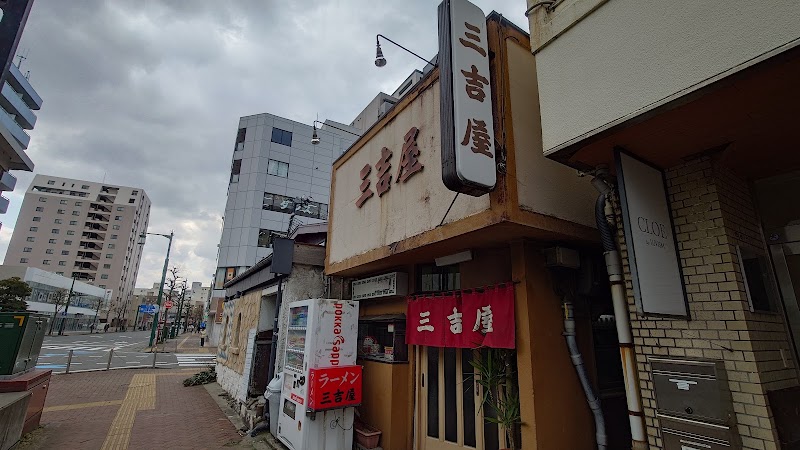 니가타 5대 라멘 미소 키치