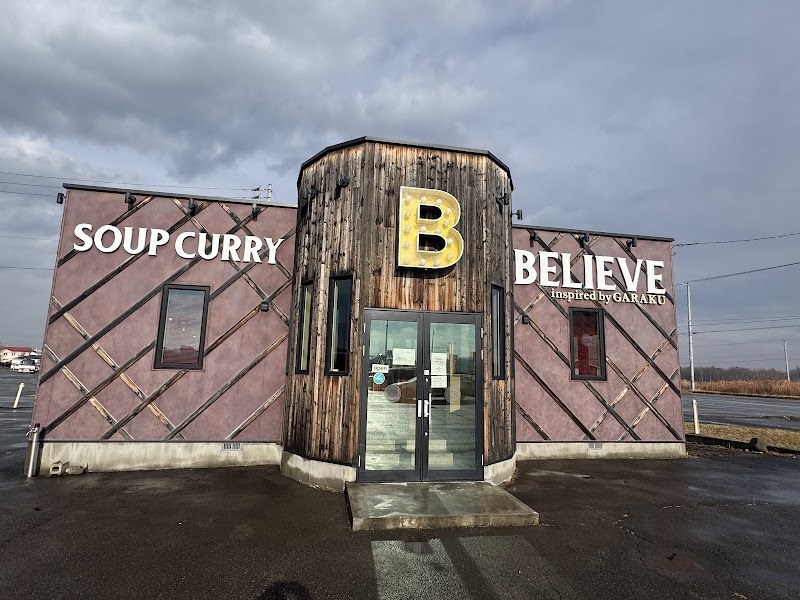 야키카레 마쓰이