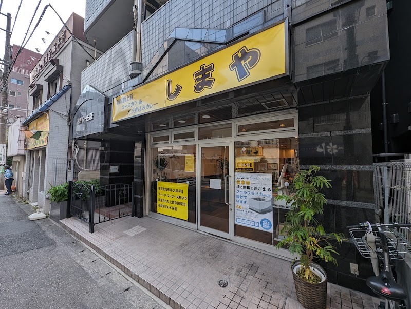 산토카 라멘 가와사키