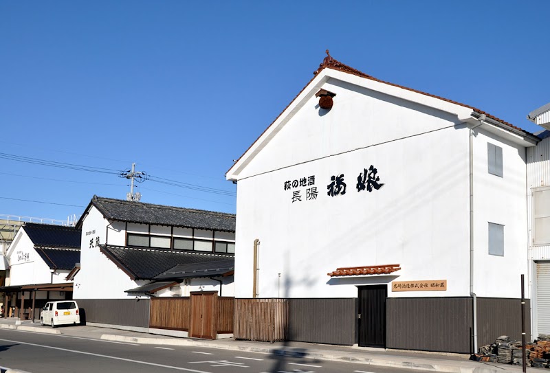 나카자키 사케 양조장 직매점