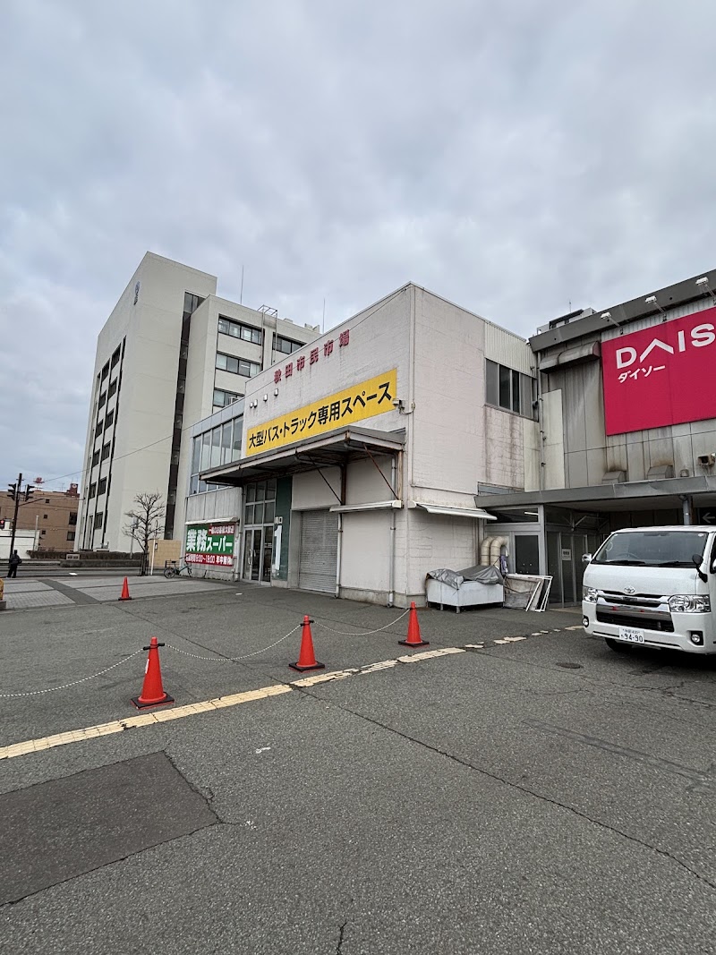 아키타 시민시장 식당가